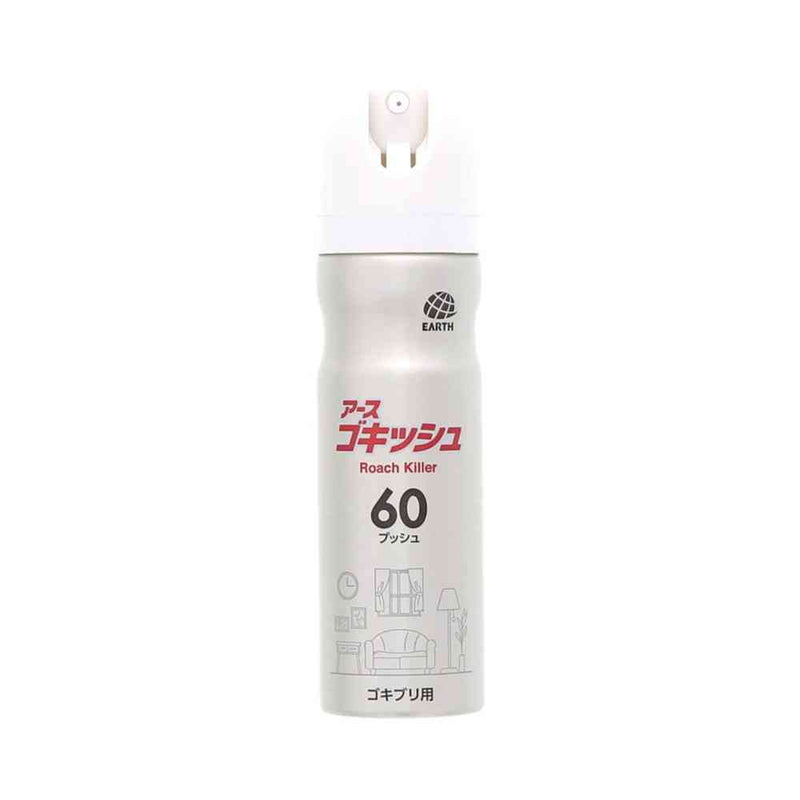 【防除用医薬部外品】アース ゴキッシュ スッ、スゴい！ 60プッシュ 16ml
