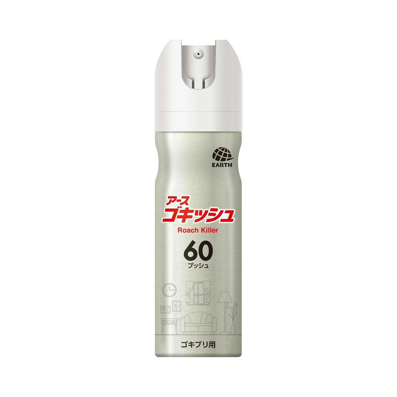 【防除用医薬部外品】アース ゴキッシュ スッ、スゴい！ 60プッシュ 16ml