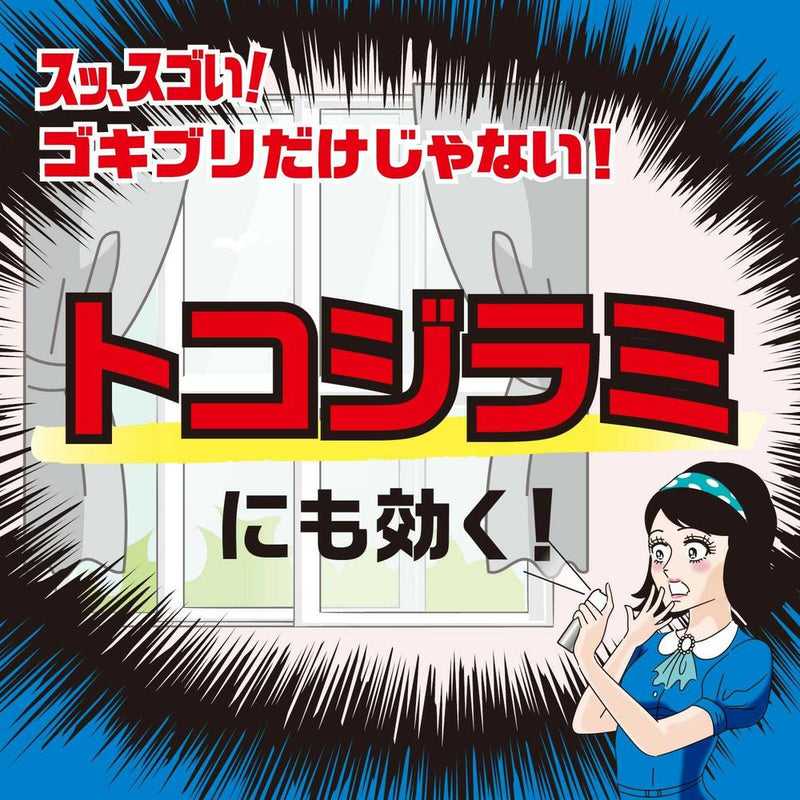 【防除用医薬部外品】アース ゴキッシュ スッ、スゴい！ 60プッシュ 16ml