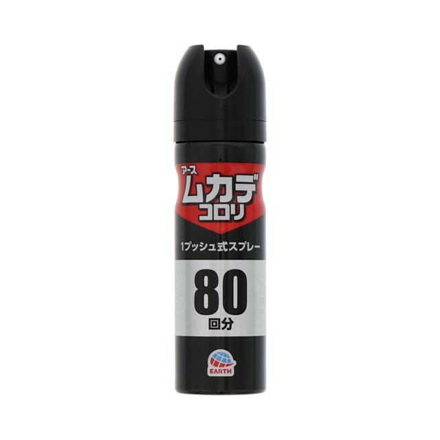 アース製薬 ムカデコロリ 1プッシュ式スプレー 80回分 20mL