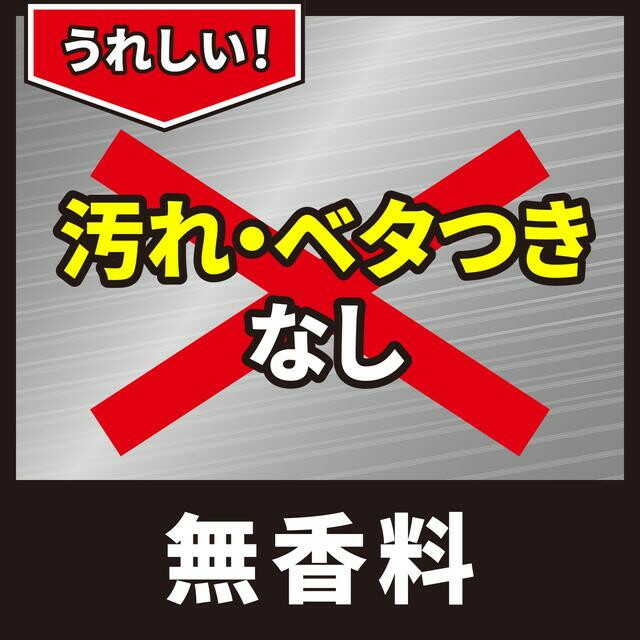 アース製薬 ムカデコロリ 1プッシュ式スプレー 80回分 20mL