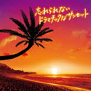 【医薬部外品】アース バスロマン 旅するハワイ 12包入