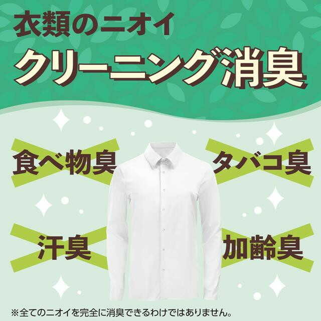 アース製薬 クローゼットにおくだけ防虫力 ハーブミントの香り 1個