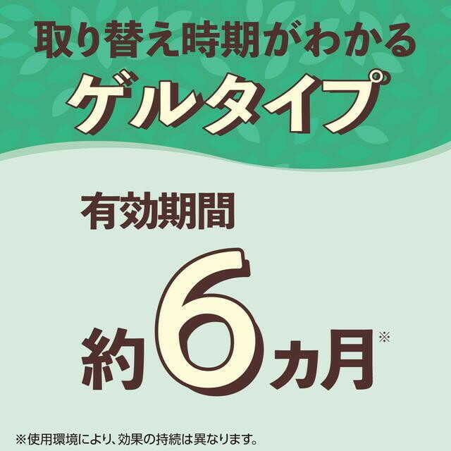 アース製薬 クローゼットにおくだけ防虫力 ハーブミントの香り 1個