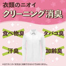 アース製薬 クローゼットにおくだけ防虫力 フローラルソープの香り 1個（300ml）