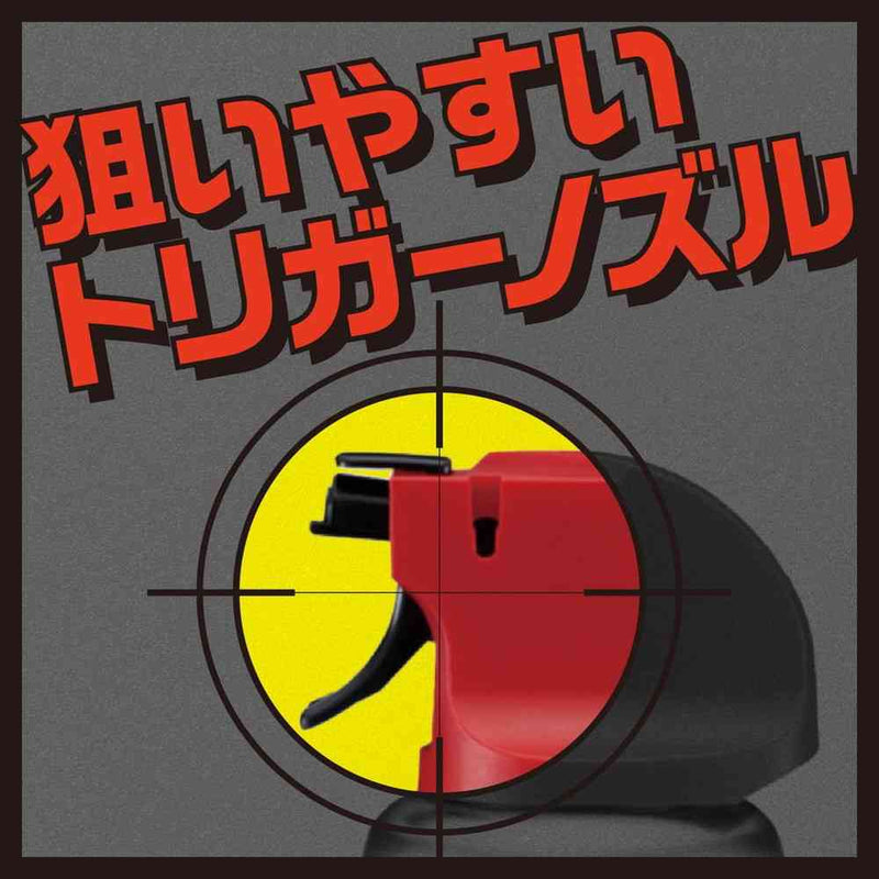 【防除用医薬部外品】アース製薬 アースジェット
