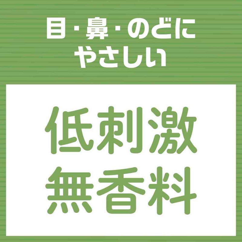 【防除用医薬部外品】アース製薬 アースジェット