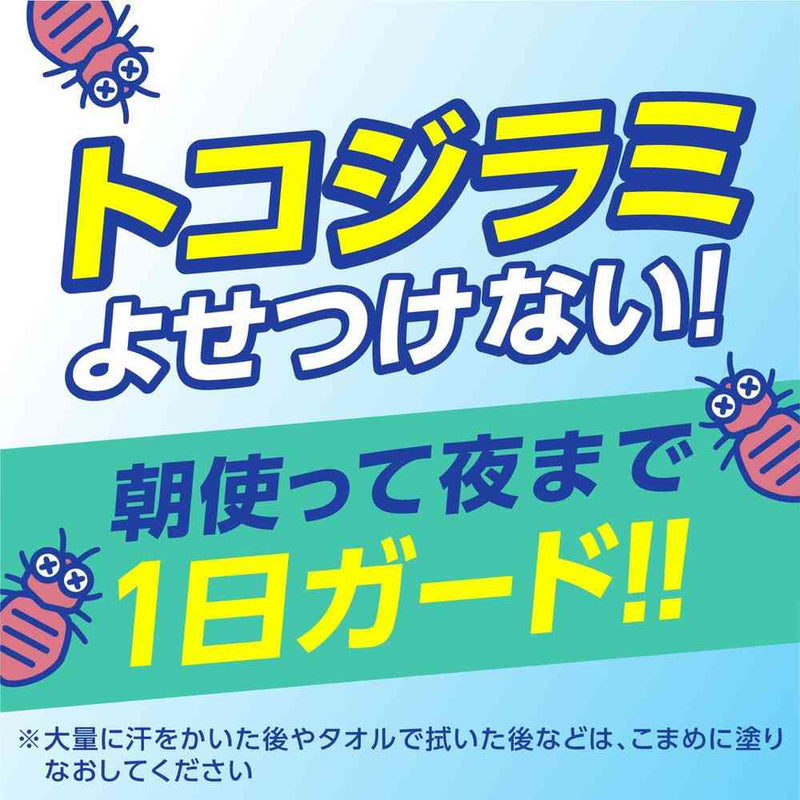 [害虫防除准药品] [季末] [害虫防除准药品] Earth Saratect Unscented 200ml