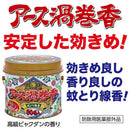 アース渦巻香 30巻缶入