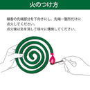 アース渦巻香 30巻缶入