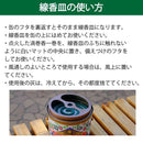 アース渦巻香 30巻缶入