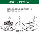 アース渦巻香 30巻缶入