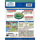 地球漩涡香 香盘 1 件