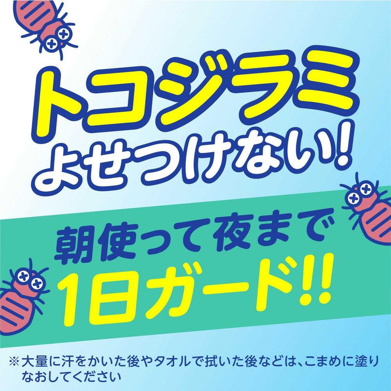 【防除用医薬部外品】アース サラテクト 無香料 大型 400ml