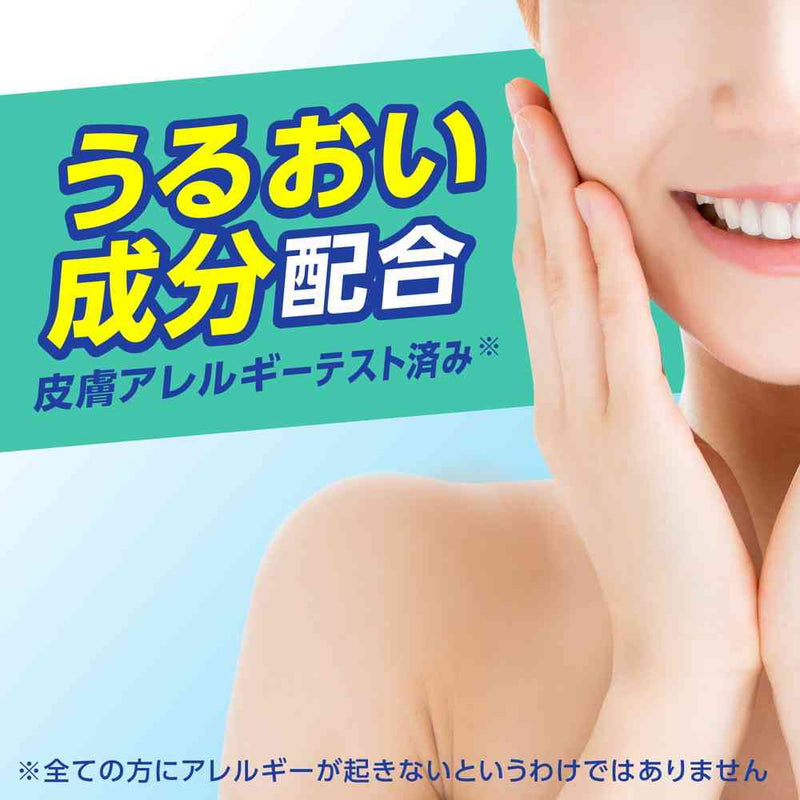 【防除用医薬部外品】アース サラテクト 無香料 大型 400ml