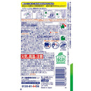 Saratect over clothes 200ml