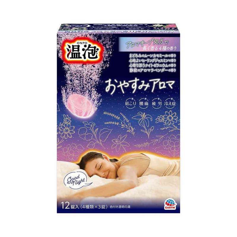 【医薬部外品】アース製薬 温泡 おやすみアロマ 12錠入（4種類×3錠）