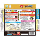 【防除用医薬部外品】アース製薬 ブラックキャップ 1年間効く！ 12個