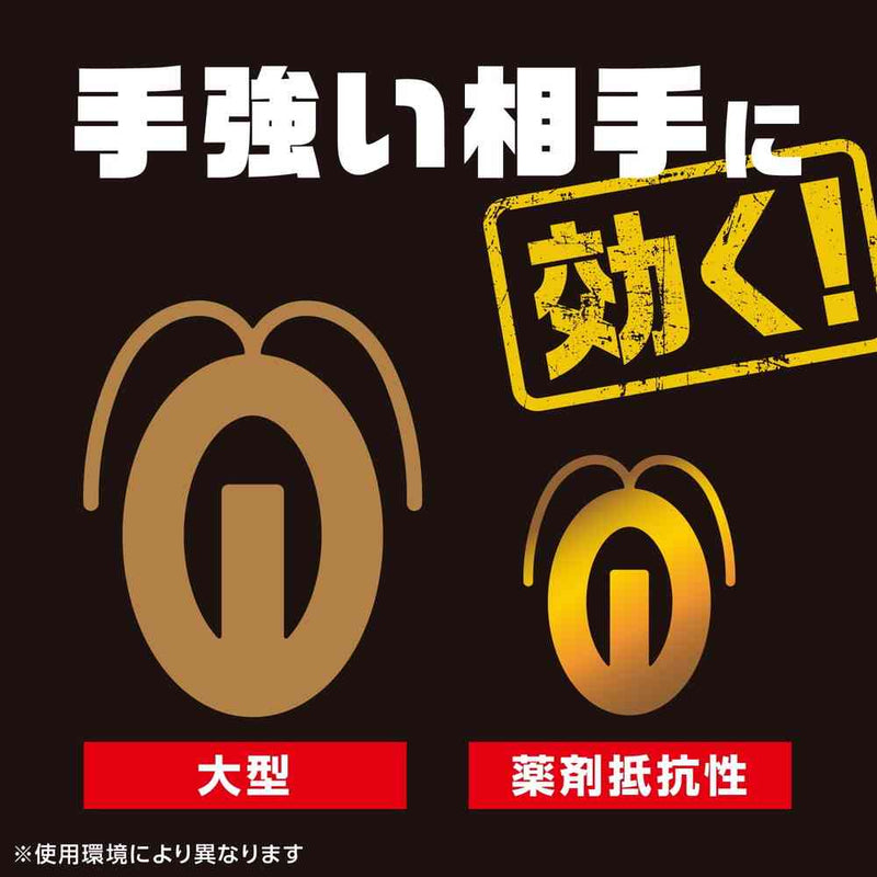 【防除用医薬部外品】アース製薬 ブラックキャップ 1年間効く！ 12個