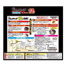 【防除用医薬部外品】アース製薬 ブラックキャップ 2個パック 12個入×2