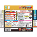 【防除用医薬部外品】アース製薬 ブラックキャップ 1年間効く！ スキマ用 16個入り