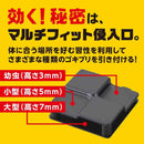 【防除用医薬部外品】アース製薬 ブラックキャップ 1年間効く！ スキマ用 16個入り