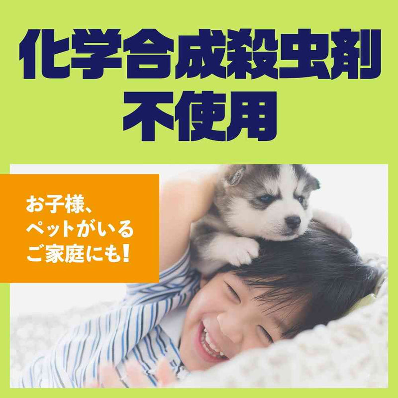 【防除用医薬部外品】【季節終了】【防除用医薬部外品】アース ナチュラス 凍らすジェット ゴキブリ秒殺 200ml