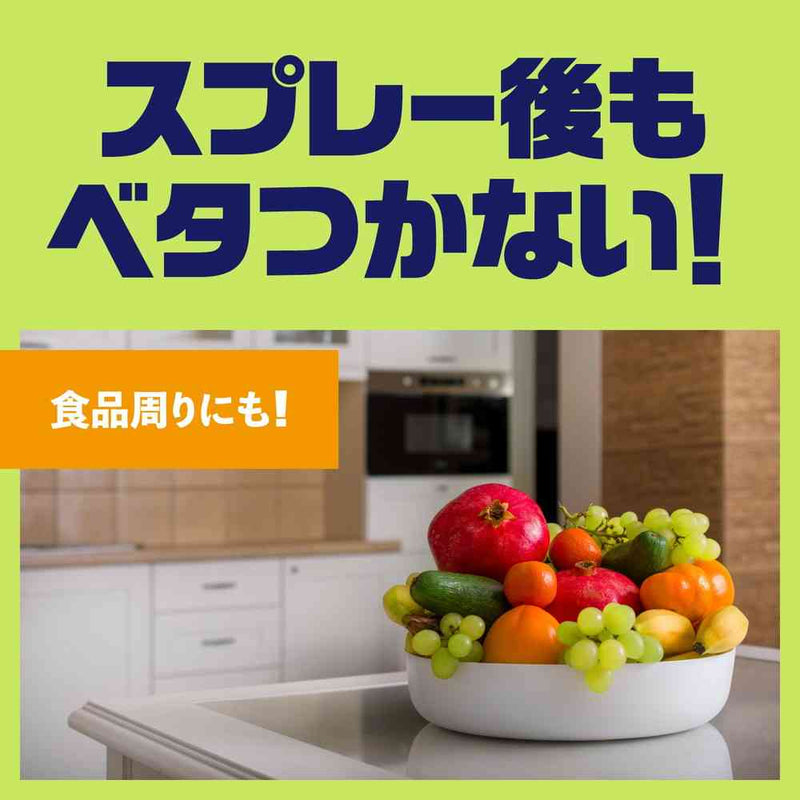 【防除用医薬部外品】【季節終了】【防除用医薬部外品】アース ナチュラス 凍らすジェット ゴキブリ秒殺 200ml