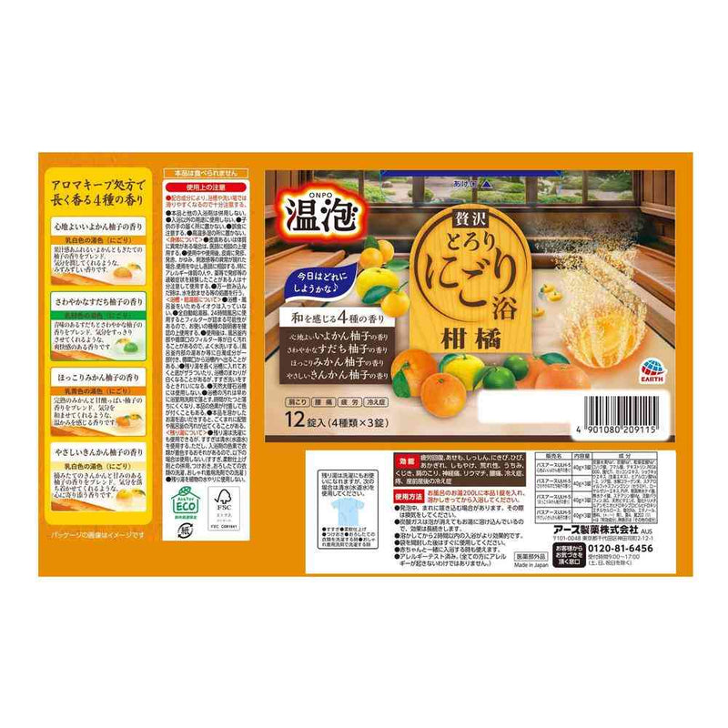 【医薬部外品】アース製薬 温泡 贅沢とろりにごり浴 柑橘 12錠入（4種類×3錠）