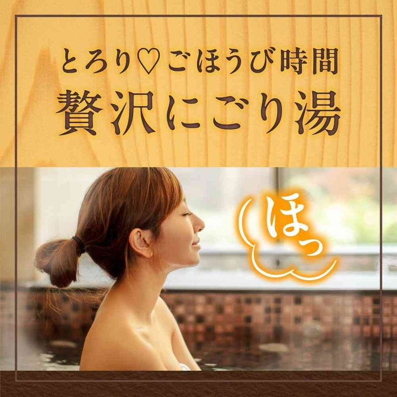 【医薬部外品】アース製薬 温泡 贅沢とろりにごり浴 柑橘 12錠入（4種類×3錠）