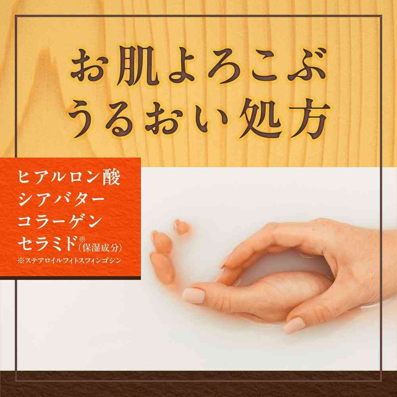 【医薬部外品】アース製薬 温泡 贅沢とろりにごり浴 柑橘 12錠入（4種類×3錠）