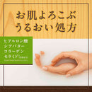 【医薬部外品】アース製薬 温泡 贅沢とろりにごり浴 ひのき 12錠入（4種類×3錠）