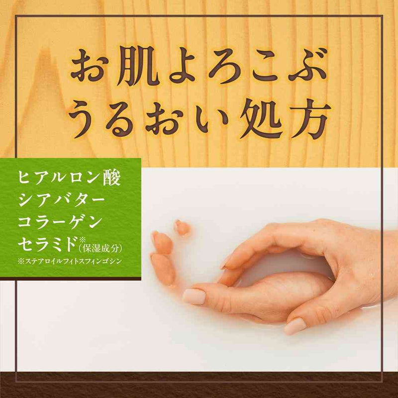 【医薬部外品】アース製薬 温泡 贅沢とろりにごり浴 ひのき 12錠入（4種類×3錠）