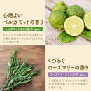 【医薬部外品】アース製薬 温泡 ボタニカルタイム 12錠入（4種類×3錠）