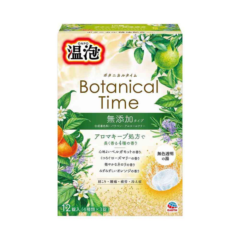 【医薬部外品】アース製薬 温泡 ボタニカルタイム 12錠入（4種類×3錠）
