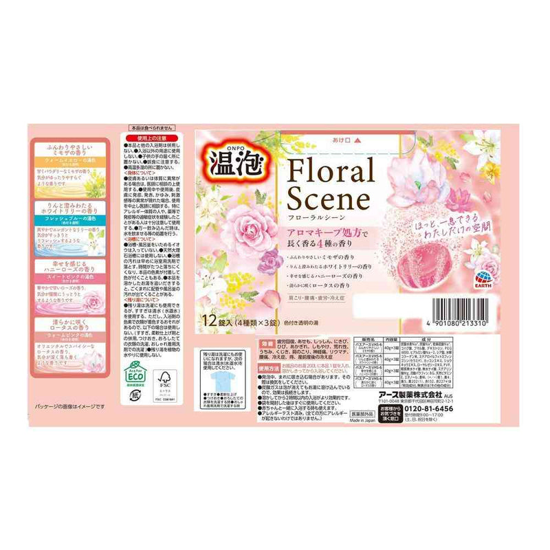 【医薬部外品】アース製薬 温泡 フローラルシーン 12錠入（4種類×3錠）
