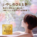 【医薬部外品】アース製薬 温泡 フローラルシーン 12錠入（4種類×3錠）