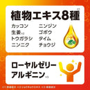 アース製薬 温泡デカまるエナジーシトラスジンジャーの香り 4錠