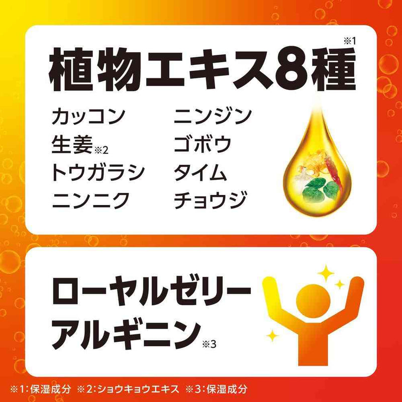 【医薬部外品】アース製薬 温泡 デカまる エナジーシトラスジンジャーの香り 100g