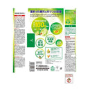 【医薬部外品】アース製薬 温泡 デカまる ウォームウッドハーブの香り 100g×4錠