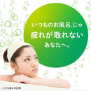 【医薬部外品】アース製薬 温泡 デカまる ウォームウッドハーブの香り 100g×4錠