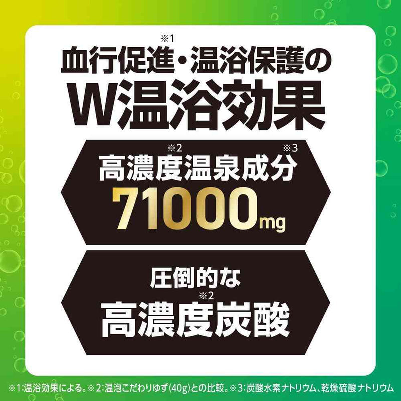 【医薬部外品】アース製薬 温泡 デカまる ウォームウッドハーブの香り 100g×4錠