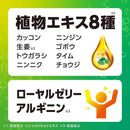 【医薬部外品】アース製薬 温泡 デカまる ウォームウッドハーブの香り 100g×4錠