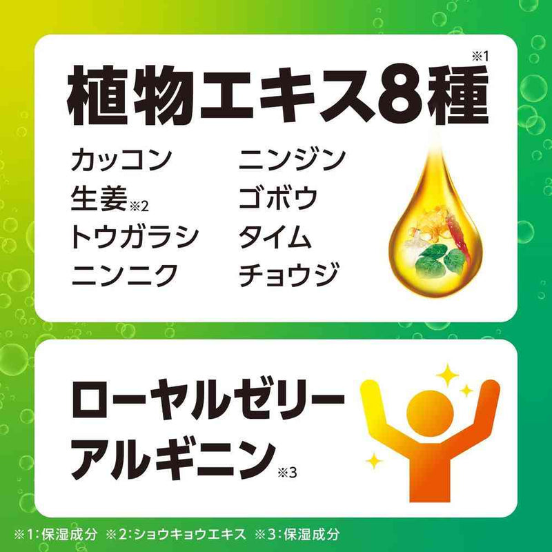 【医薬部外品】アース製薬 温泡 デカまる ウォームウッドハーブの香り 100g×4錠