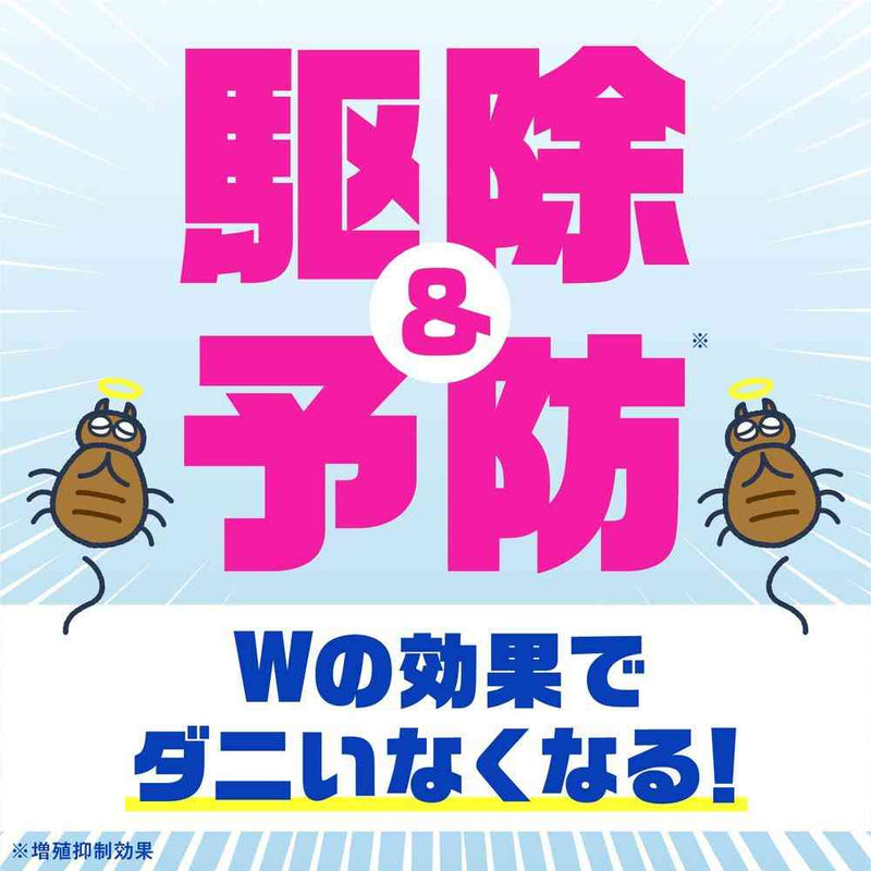 【防除用医薬部外品】アース製薬 ダニアーススプレー 無香料 300ml