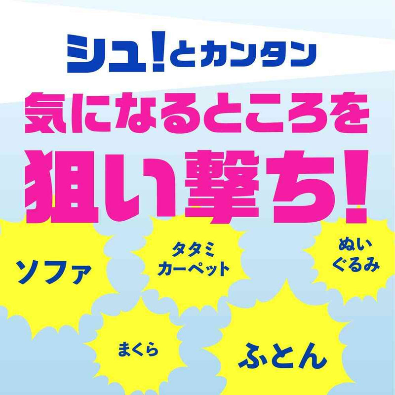 【防除用医薬部外品】アース製薬 ダニアーススプレー 無香料 300ml