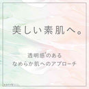 アース製薬 NURURU ヌルル ホワイトティーの香り＆ブラックティーの香り 6包