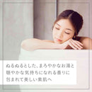 アース製薬 NURURU ヌルル ホワイトティーの香り＆ブラックティーの香り 6包