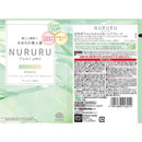 アース製薬 NURURU ヌルル ホワイトティーの香り 45g