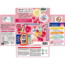 【医薬部外品】アース製薬 温泡 こだわり梅 20錠入